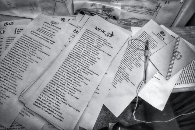 Καταγγελίες ΚΙΝΑΛ για έλλειψη ψηφοδελτίων σε εκλογικά κέντρα