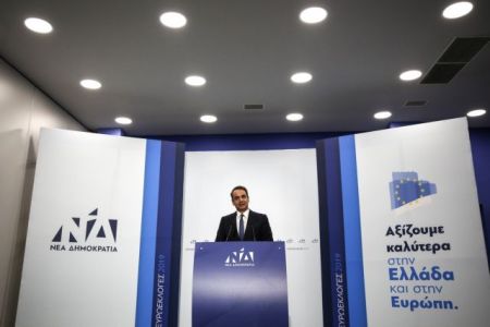 ΝΔ: Σε εξέλιξη συνεδρίαση των τομεαρχών υπό τον Κ. Μητσοτάκη