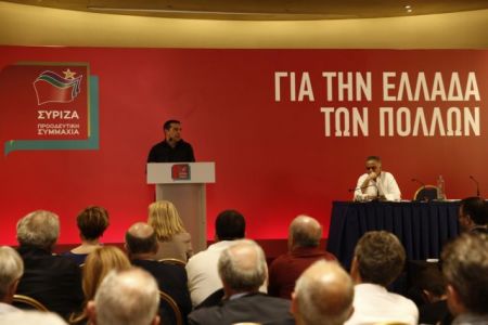 Τσίπρας : «Πρόοδος ή συντήρηση» το δίλημμα της επόμενης μέρας