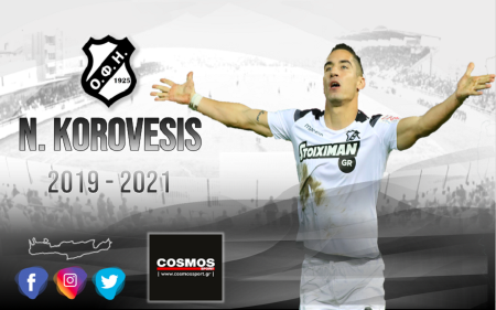 ΟΦΗ : Επέκταση συνεργασίας με Κοροβέση μέχρι το 2021