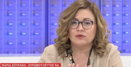Μ. Σπυράκη στο One Channel: Ο νέος πρόεδρος της Κομισιόν θα είναι από το ΕΛΚ