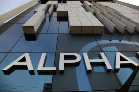 Alpha Bank: Καθαρά κέρδη 27,50 εκατ. ευρώ στο α΄ τρίμηνο