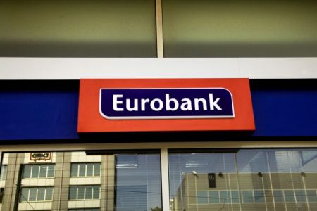 Eurobank: Με στήριξη από το εξωτερικό κέρδη 27 εκατ. ευρώ στο α΄ τρίμηνο