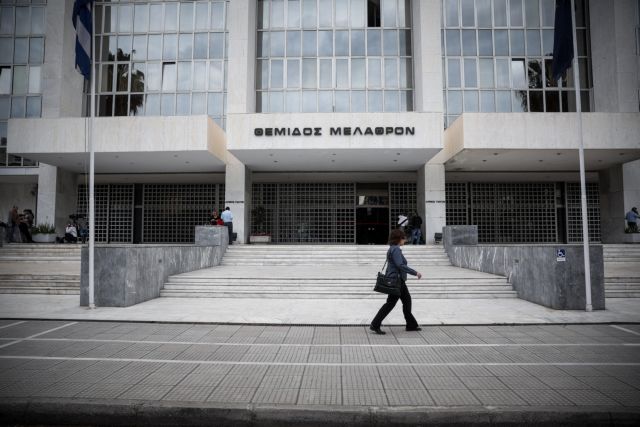 Αρειος Πάγος: Δύο γυναίκες στην κορυφή της Δικαιοσύνης