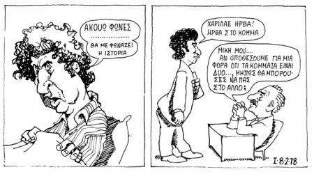 Ο αρχιτέκτονας της γελοιογραφίας