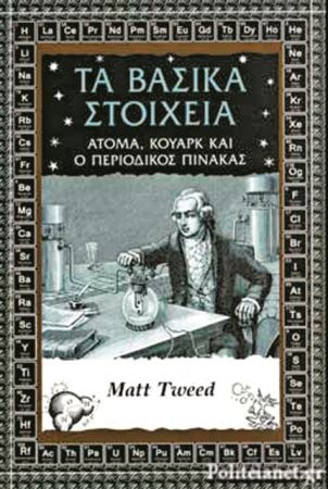 Η κρίση και το… κρίσιμο ταμπού