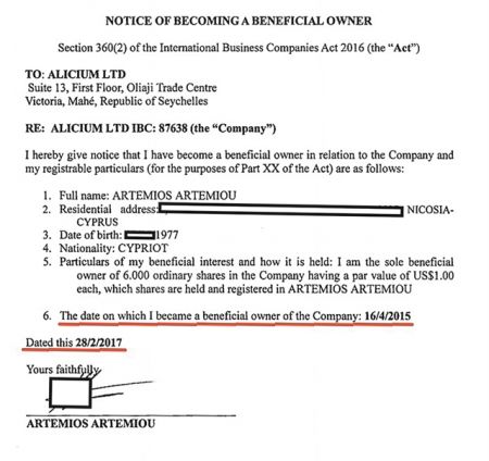 Ο Παππάς, ο Αρτεμίου και οι «ανακρίβειες» για offshore και Βενεζουέλα