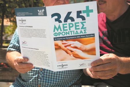 Ναυτιλία και κοινωνία πάντα μαζί