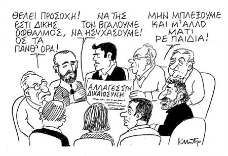 Εκνευρισμένος Τσίπρας