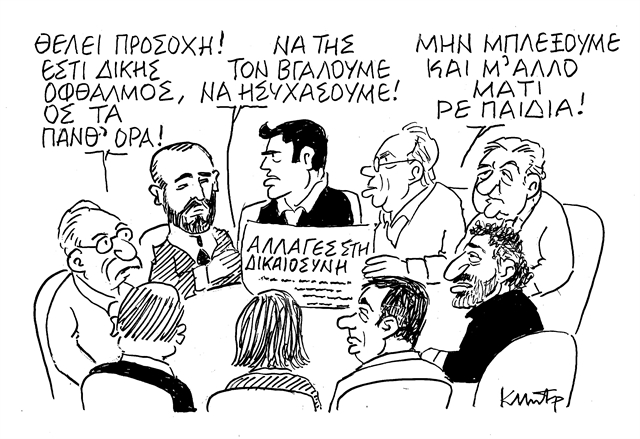 Εκνευρισμένος Τσίπρας