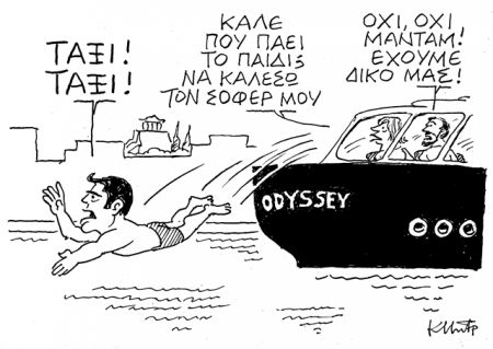 Η αμήχανη στιγμή για τον Χουλιαράκη