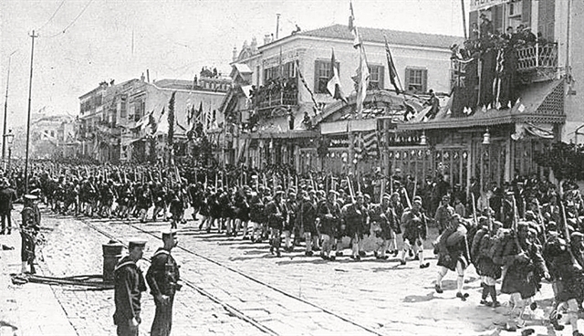 Το κομβικό 1919