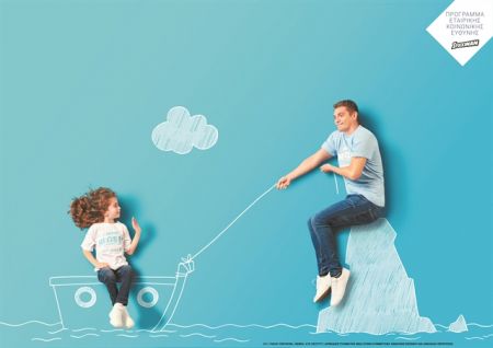 Stoiximan: Οι Μικροί Ηρωες εμπνέονται για ένα καλύτερο αύριο