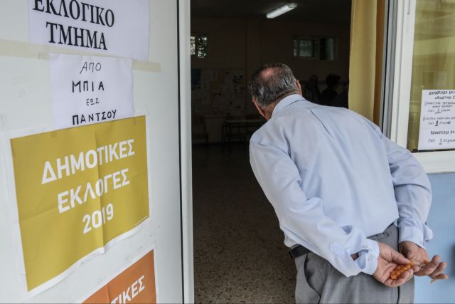 Εκλογές 2019: Χρηστικός οδηγός για τον β’ γύρο των αυτοδιοικητικών