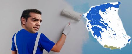 Αλέξη, μαντάρα τα έκανες: Ολη η Ελλάδα είναι μπλε