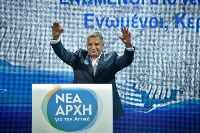 Πατούλης: «Σήμερα γίνεται μια νέα αρχή για την Αττική»