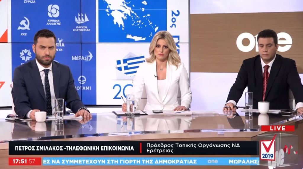 Π. Σμιλάκος στο One Channel: Ο Μαυραγάνης με έπιασε από το λαιμό