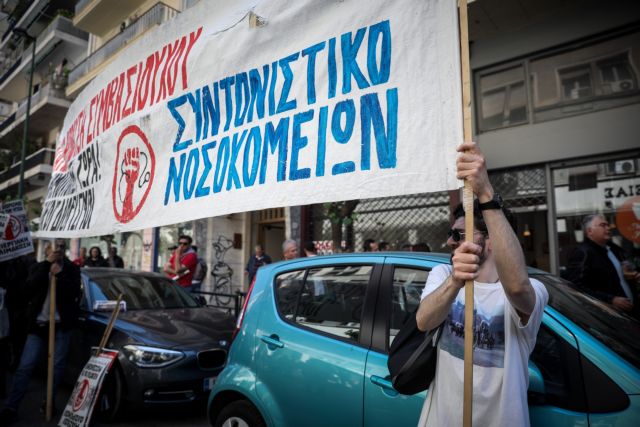 ΠΟΕΔΗΝ: Ρουσφετολογικές προσλήψεις στην Υγεία