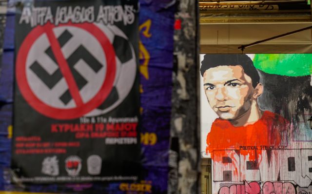 Ταινιοθήκη της Ελλάδος: Tαινία – μαρτυρία του Ζακ Κωστόπουλου για την εμπειρία του με το ΑIDS