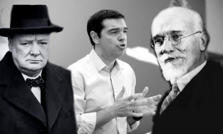 Σιγά μην είναι και Μεγαλέξανδρος ο Τσίπρας