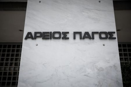 Δικηγόροι: Απαξιώνει την Δικαιοσύνη η αντιπαράθεση για την ηγεσία του Αρείου Πάγου