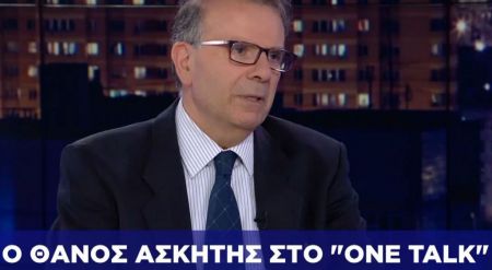Θ. Ασκητής στο One Channel: Όραμα μου, ένα υφυπουργείο Οικογένειας
