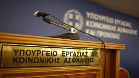 Εφάπαξ οικονομική ενίσχυση σε 134 ανέργους