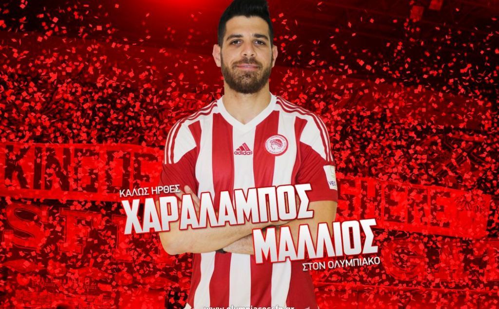 Στον Ολυμπιακό ο Μάλλιος
