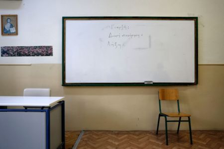 Πανελλήνιες 2019: Όλο το πρόγραμμα των εξετάσεων