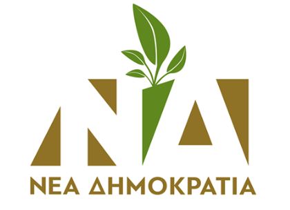 «Άνθισε» το σήμα της Νέας Δημοκρατίας για την Παγκόσμια Ημέρα Περιβάλλοντος