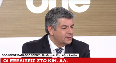 Παπαθεοδώρου στο One Channel: Θα συμπράξουμε με τον όποιον θέλει να αλλάξει την απλή αναλογική