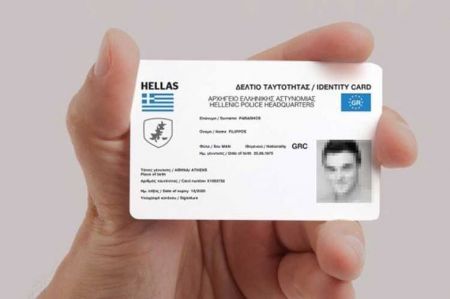 Ο κανονισμός του Ευρωπαϊκού Συμβουλίου  για τις νέες ταυτότητες