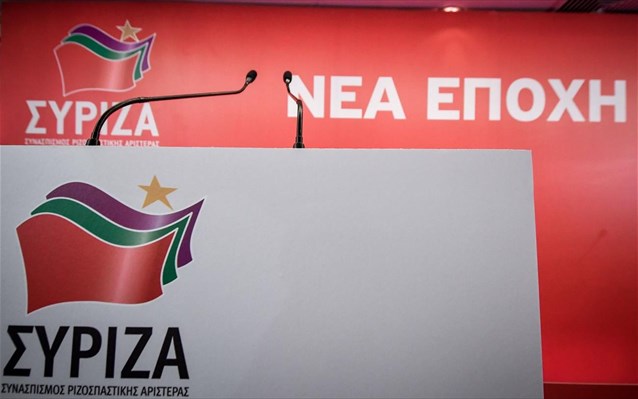 ΣΥΡΙΖΑ: Αυξήσεις σε φάρμακα και ενέργεια προανήγγειλε ο Μητσοτάκης