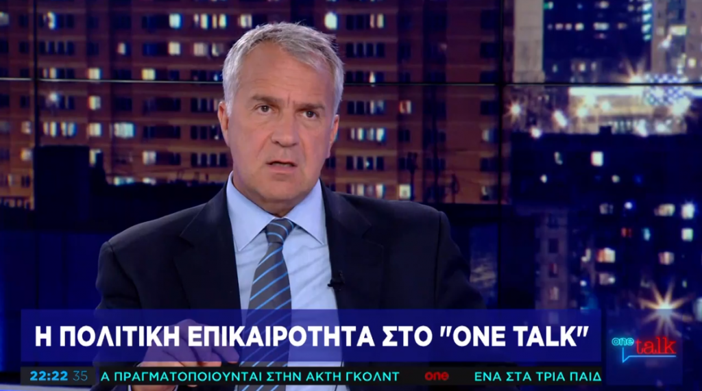 Μ. Βορίδης στο One Channel: «Pet» των δανειστών ο Τσίπρας