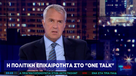 Μ. Βορίδης στο One Channel: «Pet» των δανειστών ο Τσίπρας