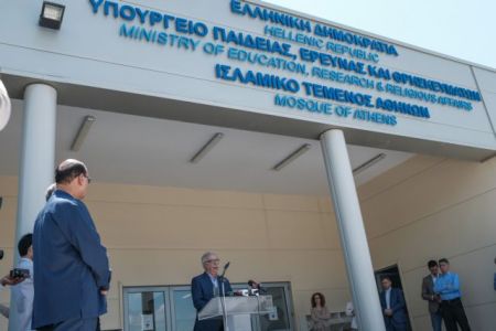 Ισλαμικό Τέμενος : Σε λειτουργία τον Σεπτέμβριο