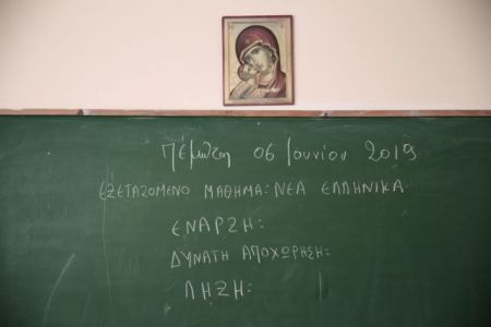 Πανελλήνιες 2019-ΟΕΦΕ: Διαβαθμισμένης δυσκολίας τα θέματα των Νέων Ελληνικών