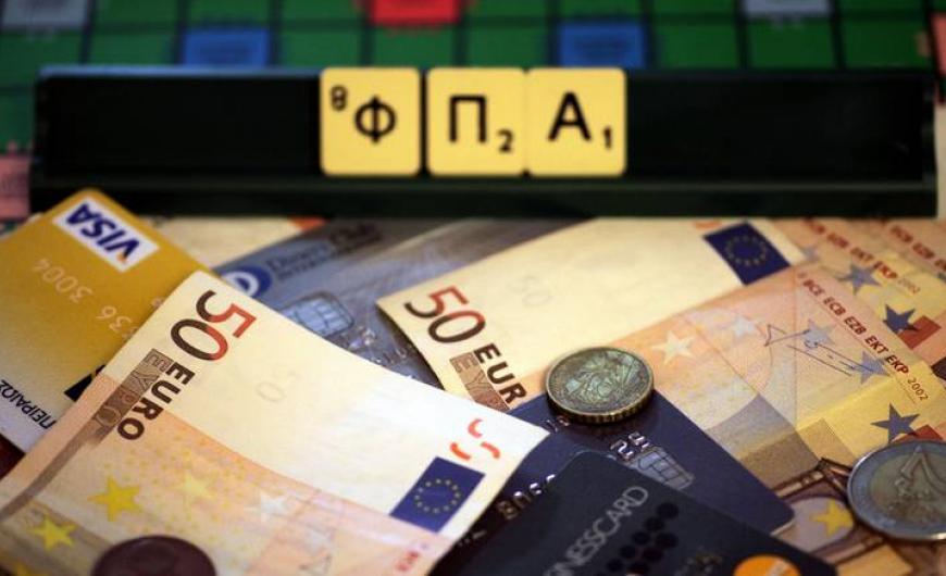 ΣΥΡΙΖΑ κατά ΝΔ για τους συντελεστές ΦΠΑ