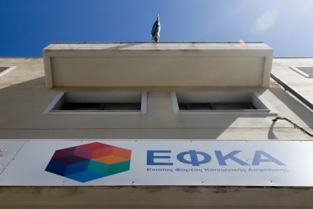 Υπουργείο Εργασίας: «Δεν υπάρχει “τρύπα” 242 εκατ. ευρώ στον ΕΦΚΑ