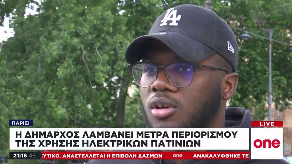 «Παράθυρο» στον κόσμο από το One Channel