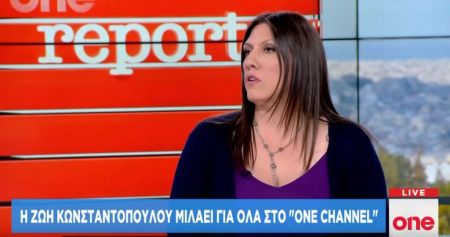 Κωνσταντοπούλου στο One Channel: Πολιτικό κίνητρο πίσω από τις αλλαγές στον Ποινικό Κώδικα