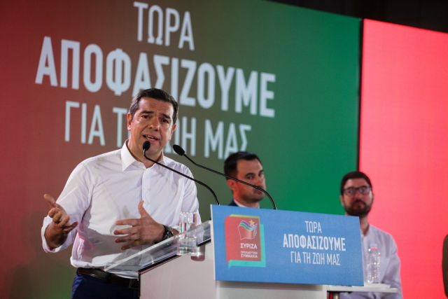 Τσίπρας : Δεν είμαστε πια η Ελλάδα των μνημονίων
