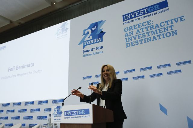 Γεννηματά: Ούτε λέξη ο Τσίπρας για τις επενδύσεις