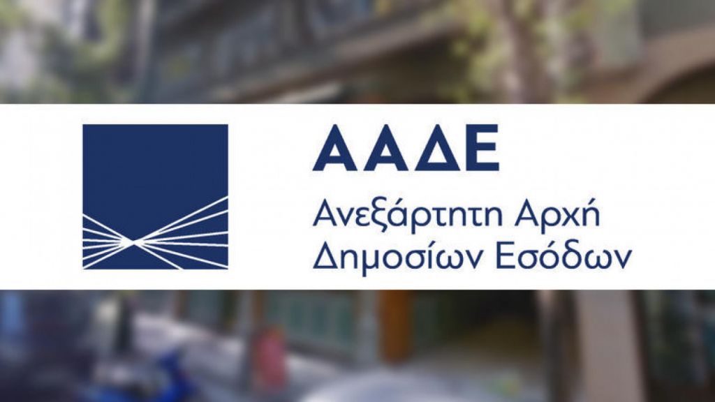 Χρέη προς το Δημόσιο: Φρένο τον Απρίλιο – Αύξηση κατασχέσεων