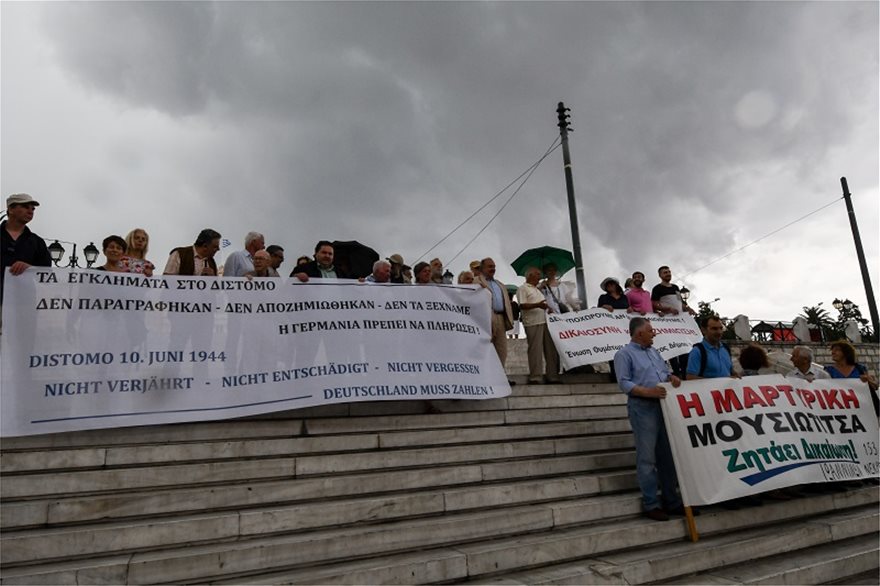 Διαμαρτυρία στο Σύνταγμα για τις γερμανικές οφειλές