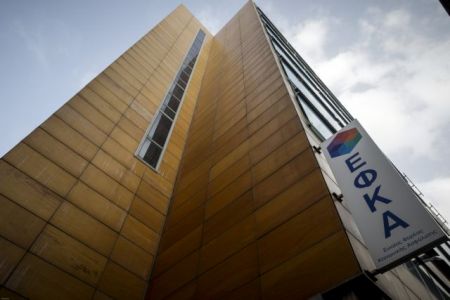 ΕΦΚΑ: Οδηγίες για τη συνταξιοδότηση λόγω αναπηρίας ασφαλισμένων με οφειλές