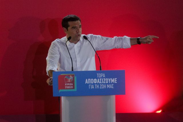 Τσίπρας: Ο λαός αποφασίζει ποιοι και πώς θα κυβερνήσουν