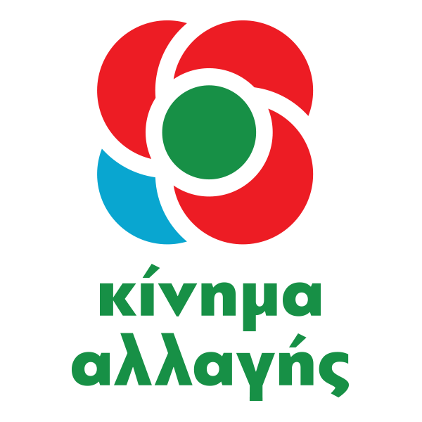 Κίνημα Αλλαγής: Οι νέοι υποψήφιοι βουλευτές