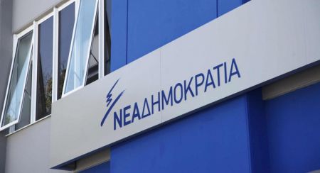 ΝΔ: «Ανάπτυξη σημαίνει Ελευθερία» το νέο προεκλογικό σποτ της