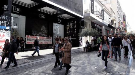 Aνησυχίες Κομισιόν για το ελληνικό πρωτογενές πλεόνασμα